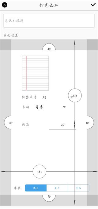 软件截图(2)